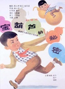 突然想谈恋爱